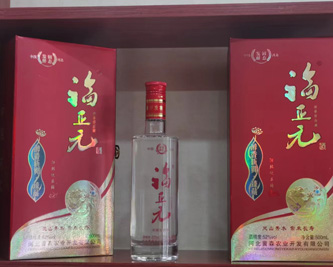 福正元浓香型