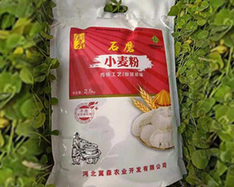 五谷杂粮指的是什么呢？