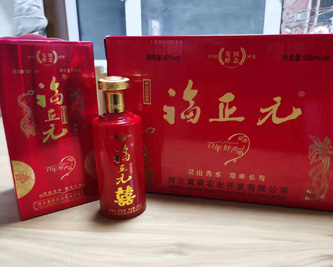 金玲子的好处